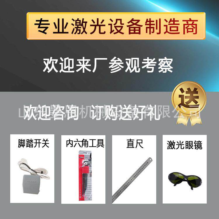 小型桌面金封闭式光纤激打标机全RIM光自动银首饰金金属饰品属刻