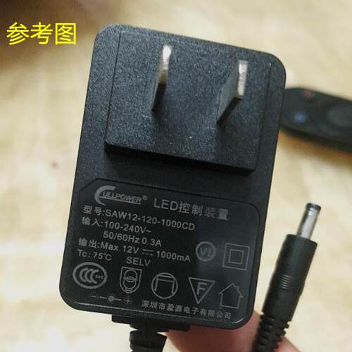 适用IPUDA爱普达护眼led台灯 SAW12-120-1000CD电源适配器插头线
