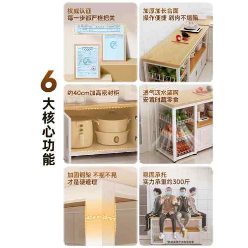 厨房置落F99M6MM8物架多功能切菜桌子工作台家橱柜地多微波层炉收