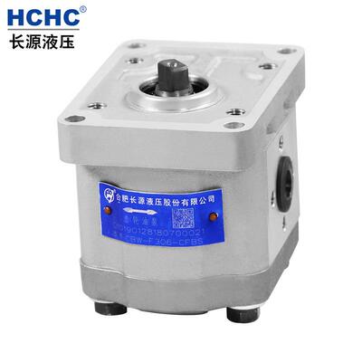 hchc长源液压齿轮油泵 CBW-F3 合肥长源液压齿轮油泵 小型液压泵