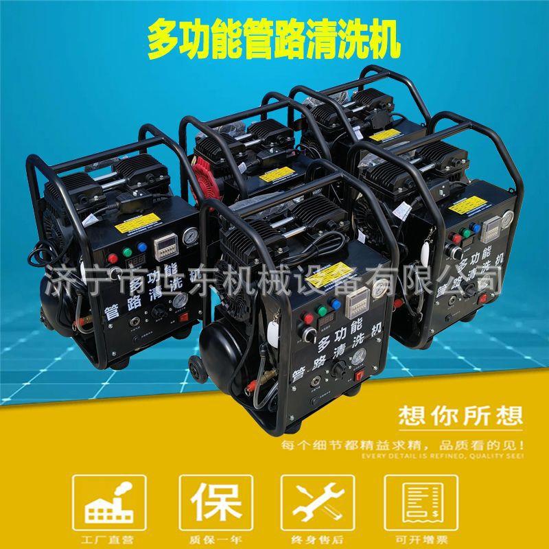 世东地暖清洗机 家用电动220V脉冲地热清洗机 高压脉冲管道清洗机