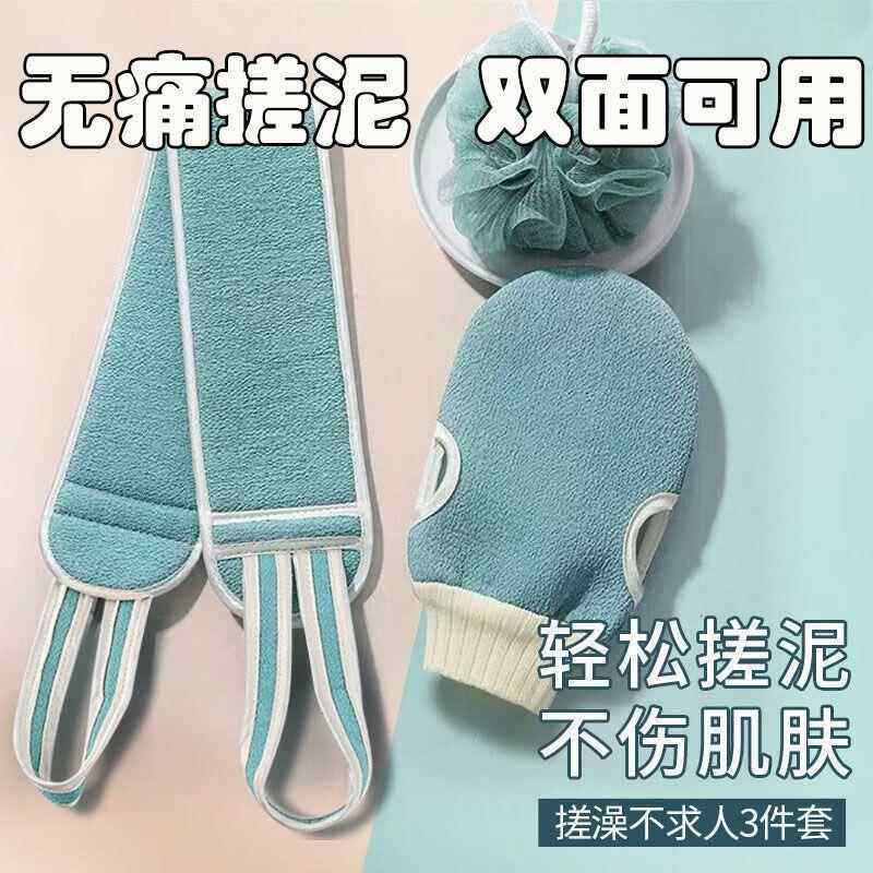搓澡巾拉背条强力去污磨砂澡巾成人新款搓澡沐浴球长条洗澡巾