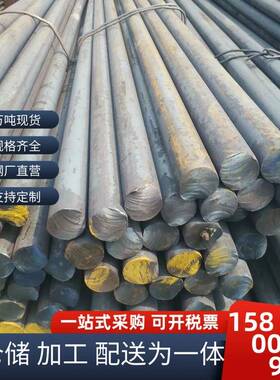 圆钢Q235B热轧圆钢25mm国标富钢现货圆钢A3钢棒各种规格供应