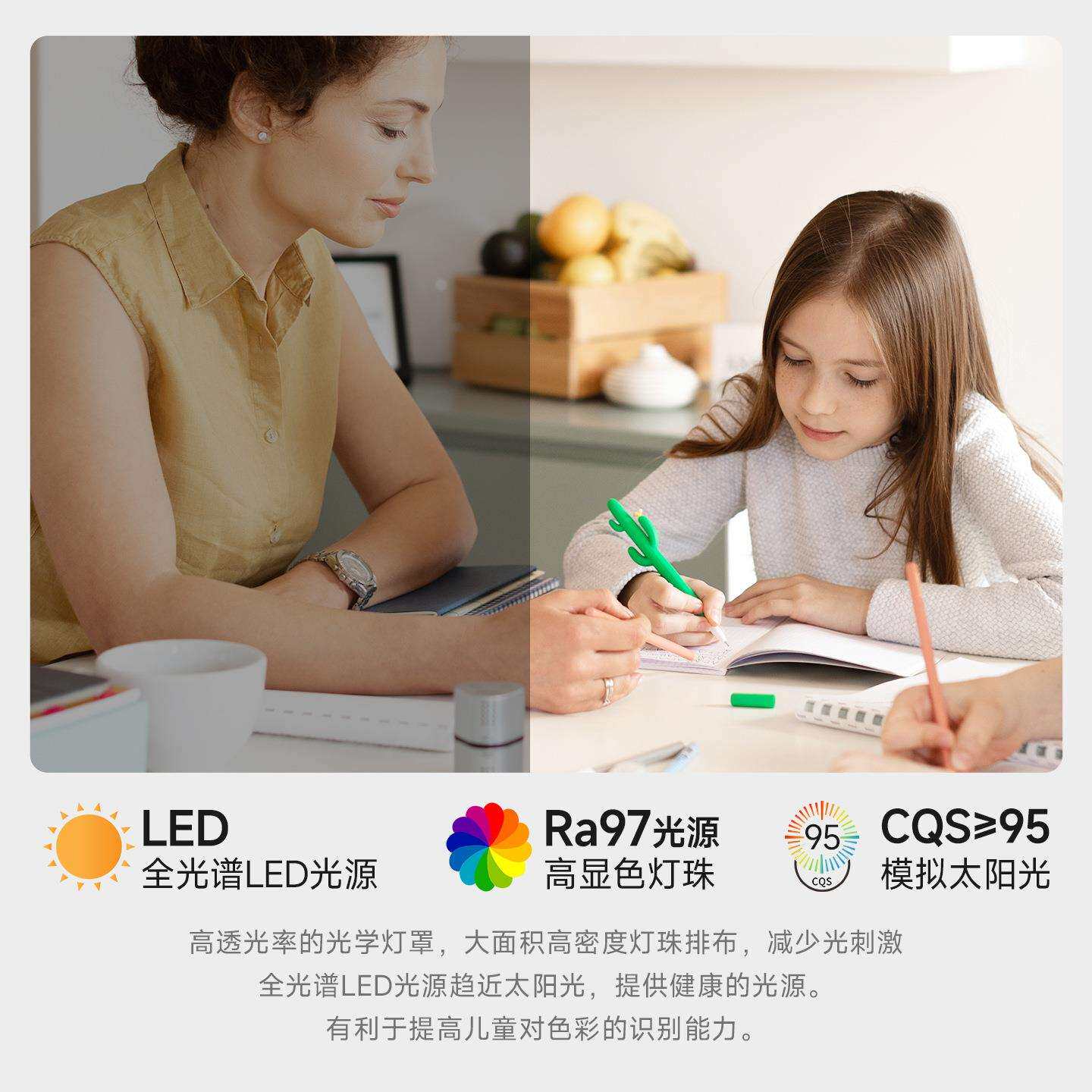 FSL佛山照明吸顶灯客厅led护眼2025新款大尺寸主卧室灯具全屋套装