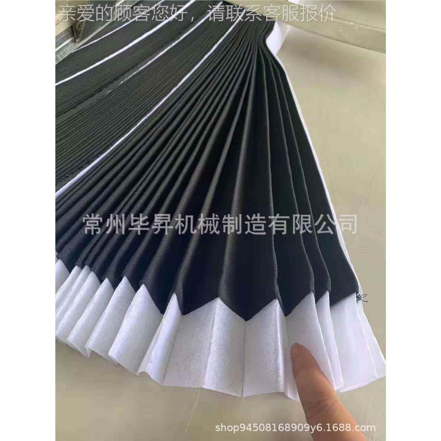 服布料裝壓褶機(jī) 百服770褶裙褶壓褶機(jī) 打褶機(jī) 壓皺機(jī) 全自動裝壓
