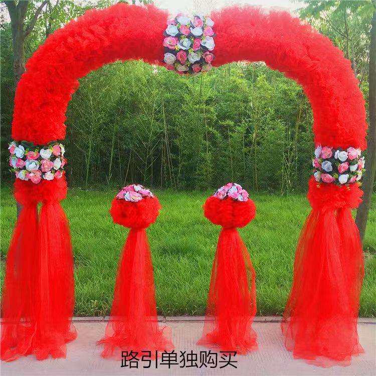 婚庆绢花拱门花门结婚布置婚礼装饰拱门花架开业花拱门道具幸福门