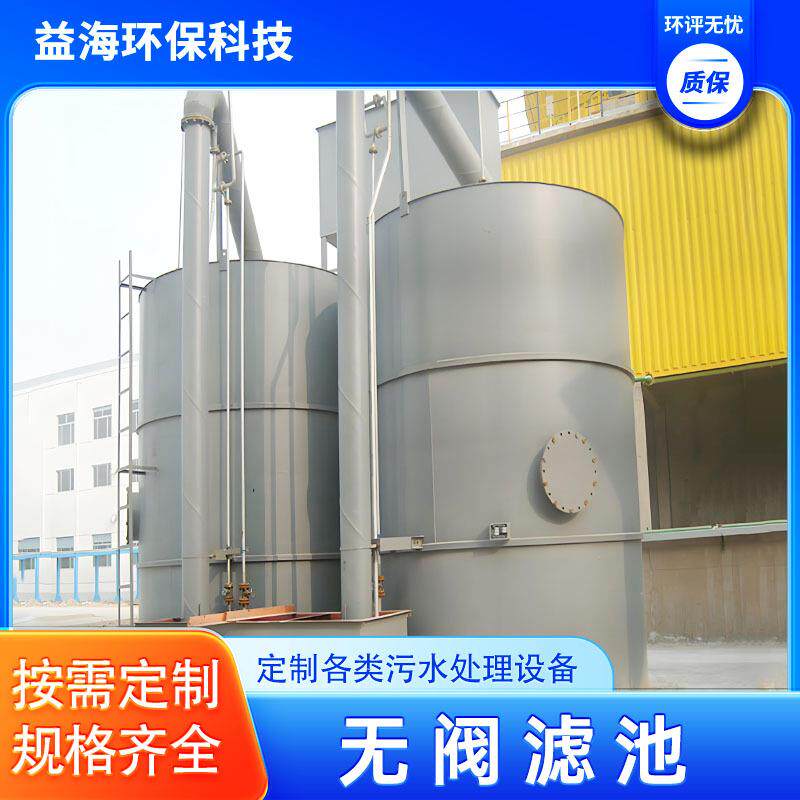 一体化净水设备河水重力式无阀滤池不锈钢大型净水机农村自来水厂