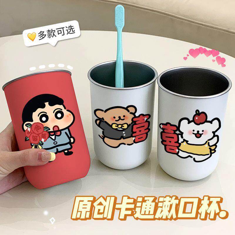 牙杯洗漱杯结婚一对不锈钢情侣漱口杯送新人新婚陪嫁礼物红色牙缸