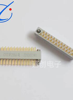 骊ADR创矩形连接器CY32S41J-HRCY2P41BJ-R3L