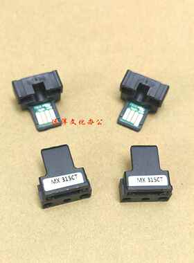 适用夏普MX-315CT芯片 M2658N M2658U M3158N M3158U粉盒计数芯片