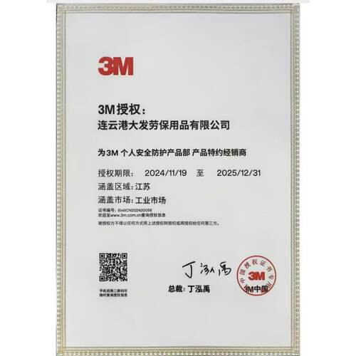 3M1426 /1466隔音耳罩专业防噪音睡觉睡眠用学习架子鼓工业机械