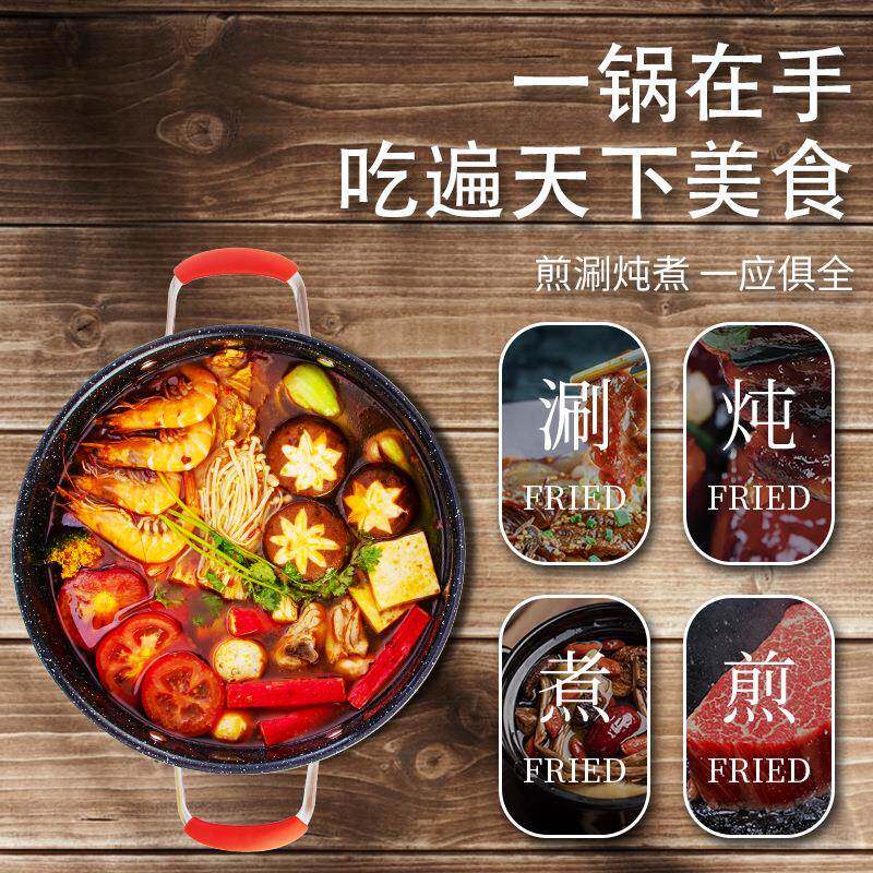 不锈钢麦饭石不沾火锅多层复合钢加厚汤煲锅清汤锅大容量家用锅具