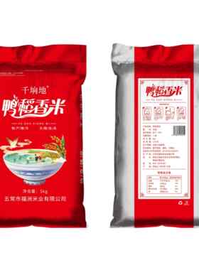 东北大米10kg圆粒粳稻2024新稻武昌原粒大米香米长粒香米5kg