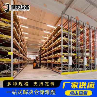 架移动式货架轨仓道移动库货架多层加192厚重型超强承重货厂南京