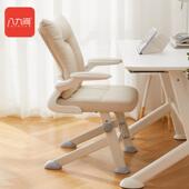 八九间Y2F学习椅舒适久坐学生写字升降座椅家用书桌可升降电脑椅