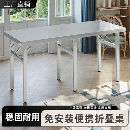 不锈钢折叠桌摆摊桌便携烧烤夜市家用户外折面折叠收操作台长桌子