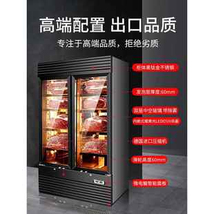 麦厨师干式熟食柜商业牛排恒温西餐厅湿牛肉排酸柜冷冻陈列柜