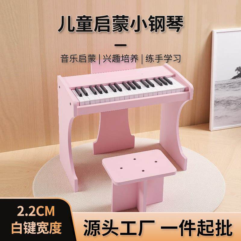 儿童钢琴电子琴初学者电子乐器家用充电可弹奏木质立式电子琴37键