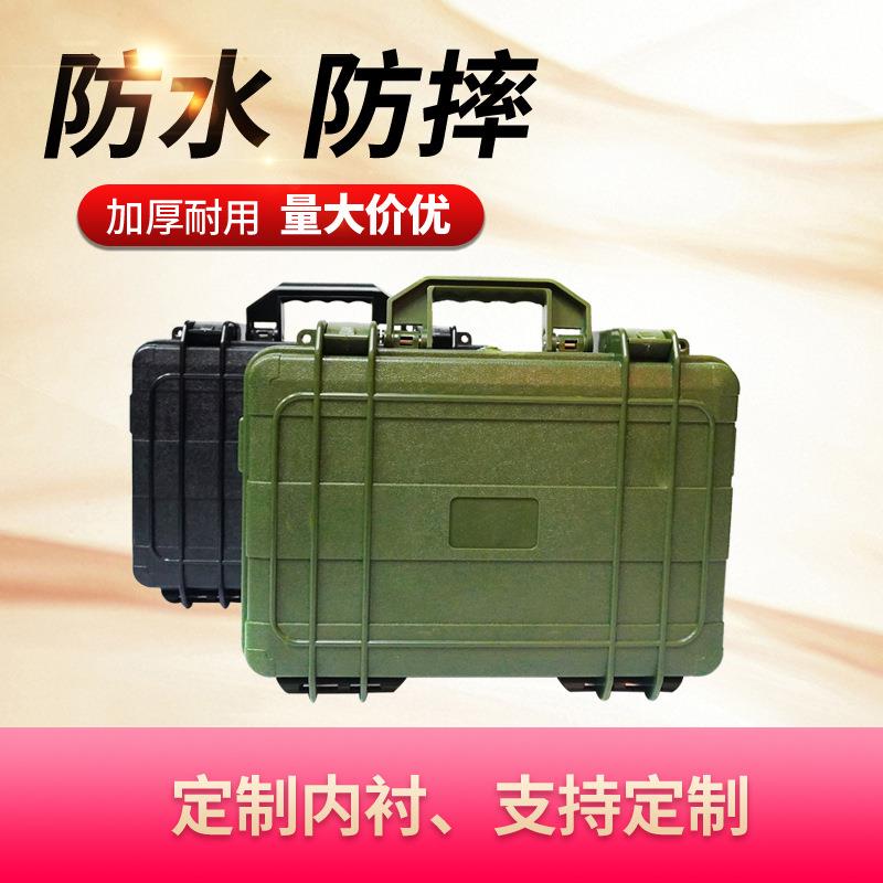 清洗机包装箱塑料防水箱仪器仪表箱塑料安全箱塑料防水箱