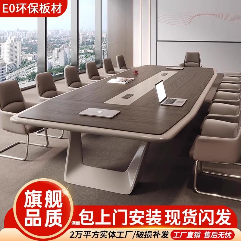 大型高档烤漆会议桌长条桌简约现代办公会议室洽谈接待桌椅组合