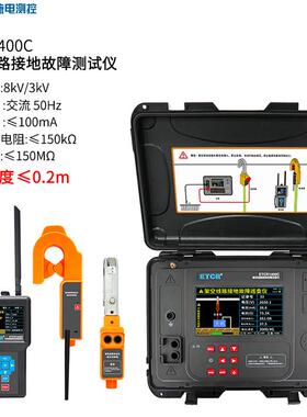 铱泰1400C架空线路接地故障巡查仪铱电1400C线路故障查找