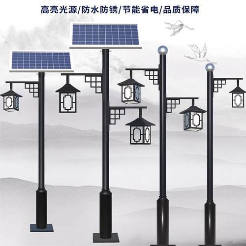 中式庭院灯仿古路灯公园小区3米别墅防水景观灯户外led太阳能路灯