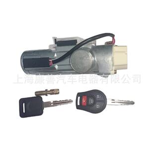 1HL0A现货工厂直发适用于尼桑点火开关D87001HL0A D8700