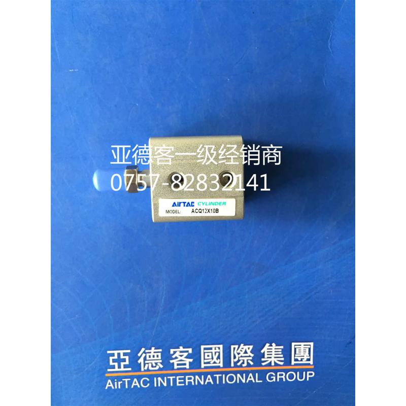 原装亚德客超薄气缸ACQ16X5X10X15X20X25X30X35X40X45X50X60X70