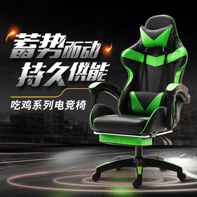 电脑家椅用适久坐办公椅升降座IIY老板椅书房沙发椅电竞椅舒靠背