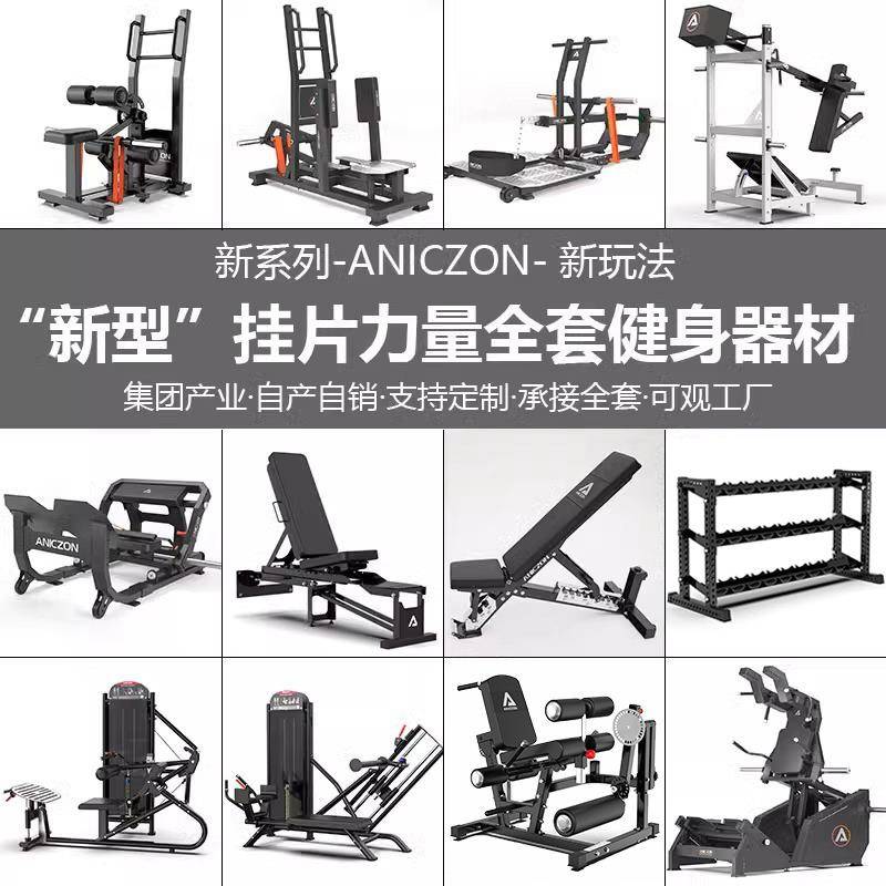 多功能腿屈伸训练器臀冲臀桥机站姿腿部外展机犀牛蹲商用健身器材