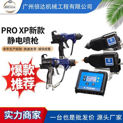 新款无气静电喷枪固瑞克L60T10 H60T10 压雾化手握式喷涂机喷枪