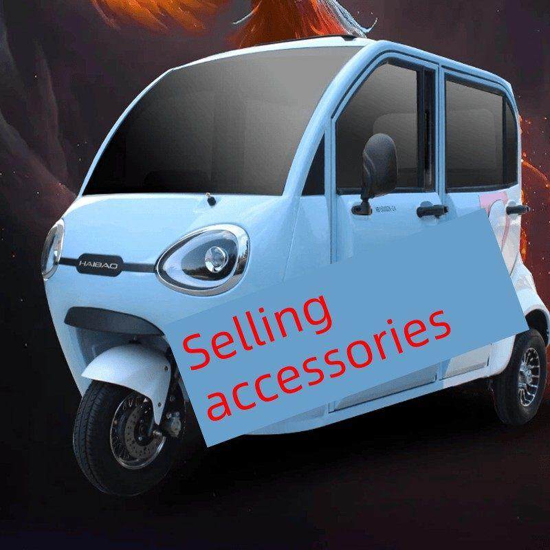 凤凰电动三轮车前灯后尾灯总成前保险杠挡泥板玻璃全封闭三轮车配,电动车/配件/交通工具,电动车灯,淘宝优惠券,粉丝福利购,淘宝优惠卷