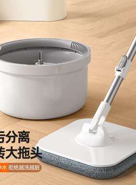 免手洗家用净污分离拖把桶懒人省力自动脱水拖地神器旋转拖把