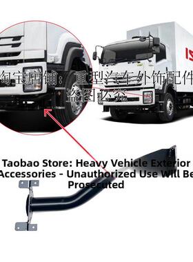 五十铃isuzu FXR CYH FXZ FYJ/FV货车上下车铝胶踏板支架铁通架