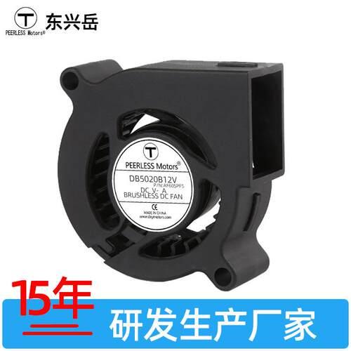 3D打印机DC5020直流鼓风机消费级工业小型3D打印机散热风扇