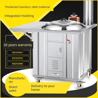 家用燃木不锈钢移动式室内无烟大锅农村柴火灶土灶室外灶