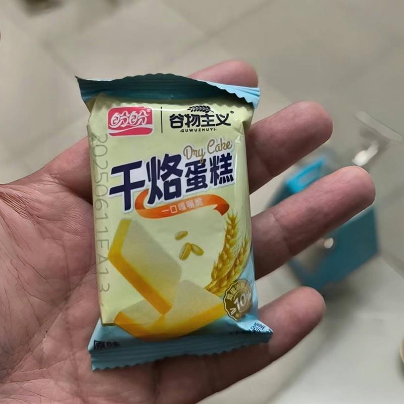盼盼干烙蛋糕原味鸡蛋味饼干酪鸡蛋煎饼早餐代餐充饥零食蛋糕干