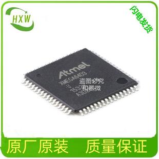 EP3C80U484I7N封装 484可编程逻辑器件报价为准 BGA