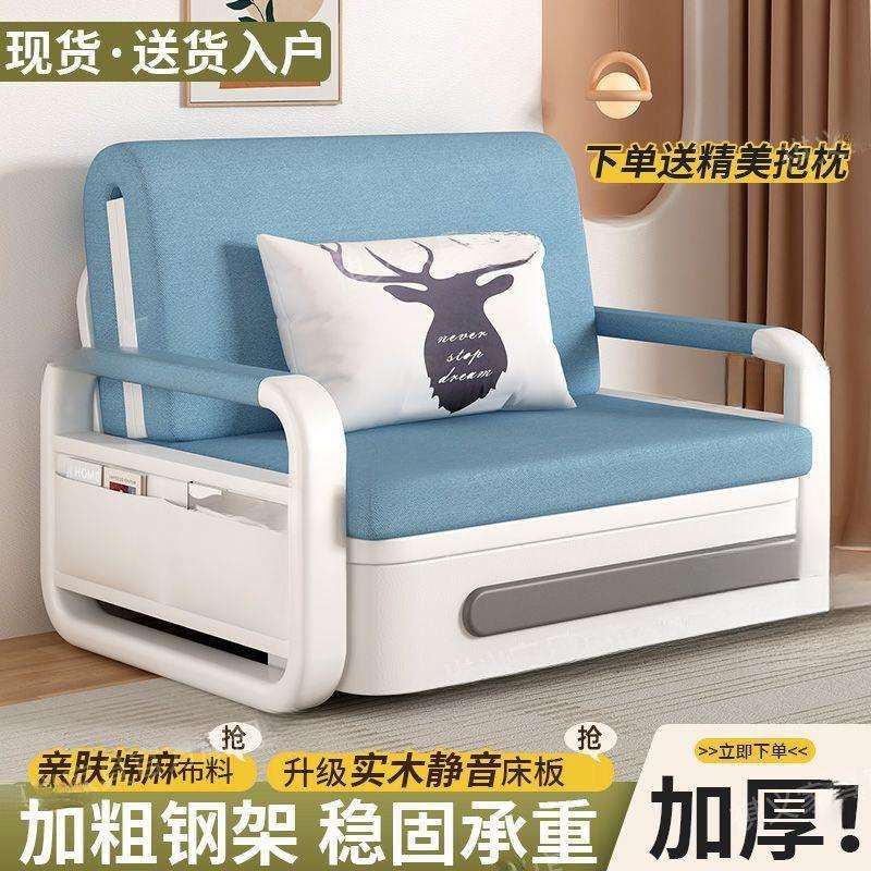网红沙发床两用折叠布艺可拆洗伸缩床多功能沙发床