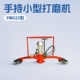 FMG 2.2型仿形钢轨打磨机 4.4内燃手持矿山小型专用设备厂家
