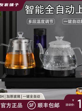 全自动上水电热烧水壶茶桌抽水嵌入式茶台All泡茶专用茶具套组