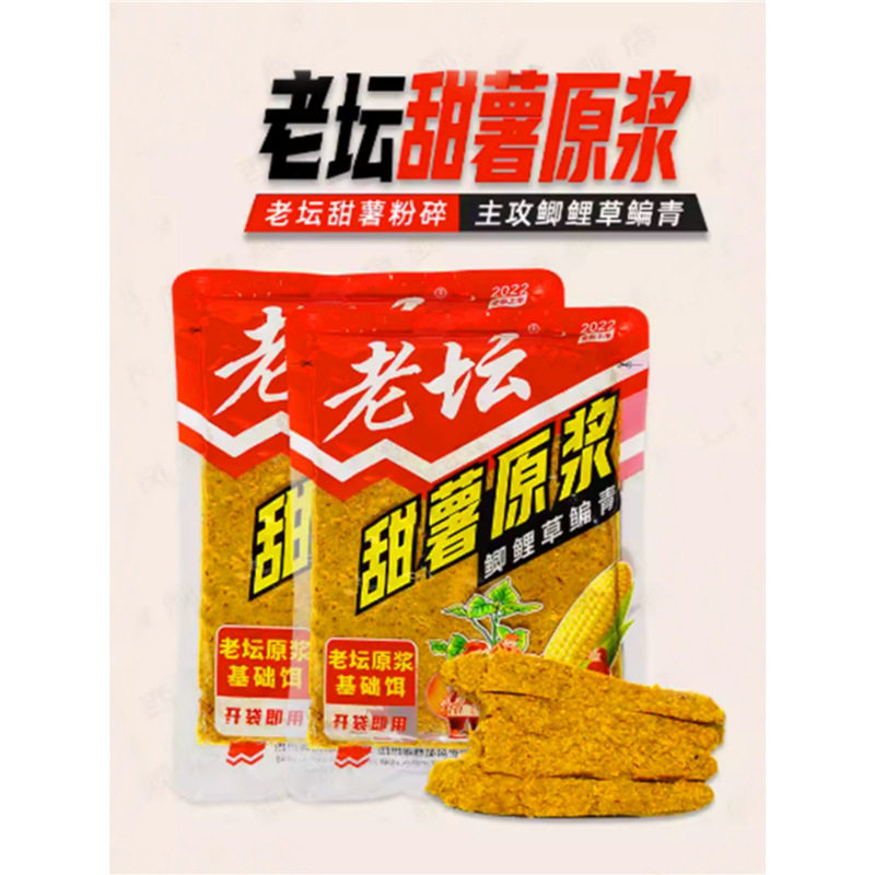 玉米原浆饵料发酵五谷杂粮路亚饵
