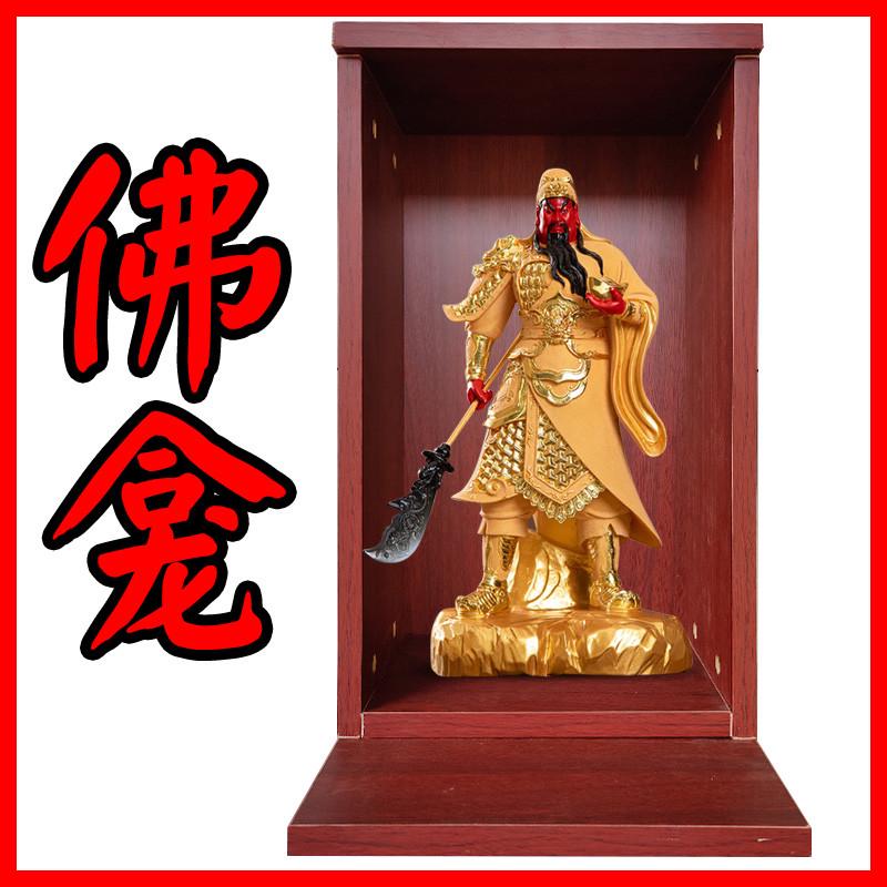 财神爷柜子佛龛供桌神台现代小型新中式案台供台供奉观音菩萨神像