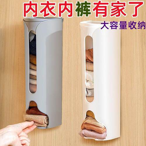 Wall-mounted kitchen garbage bag storage box, underwear stor