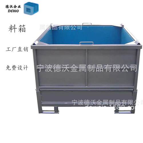 宁波厂家直供金属料箱围板式可折叠堆垛周转箱物料存储料架铁皮箱