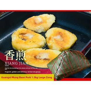 广西南宁横县大肉粽枕头粽四角粽传统手工新鲜特产绿豆糯米肉粽