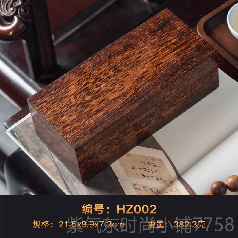 高档皇皇海南花黄首饰盒整木独板海黄鬼脸芝纹状元盒百麻宝收纳梨