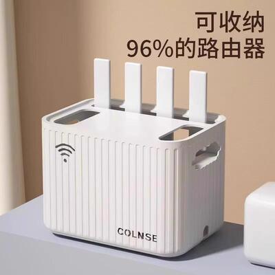 WiFi router storage box, socket, TV set-top box shelf, wirel