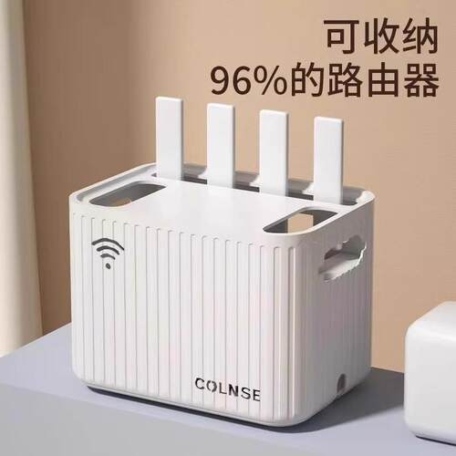 WiFi router storage box, socket, TV set-top box shelf, wirel