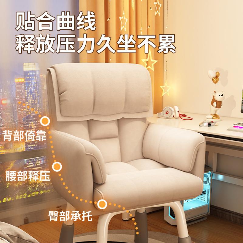 电脑学椅生用女卧室椅子久坐宿舍大学NJZ生习转椅靠背家凳子办公